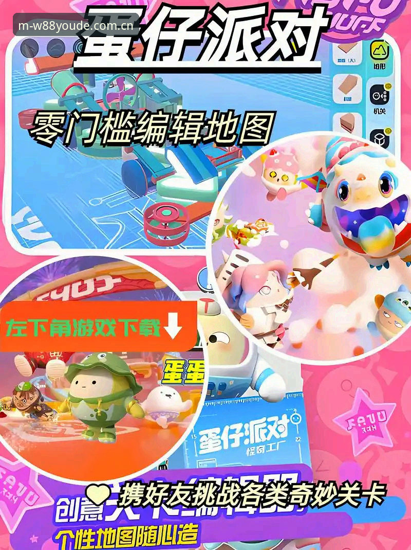 W88优德平台下载必备指南：从入口到登录的完整操作介绍